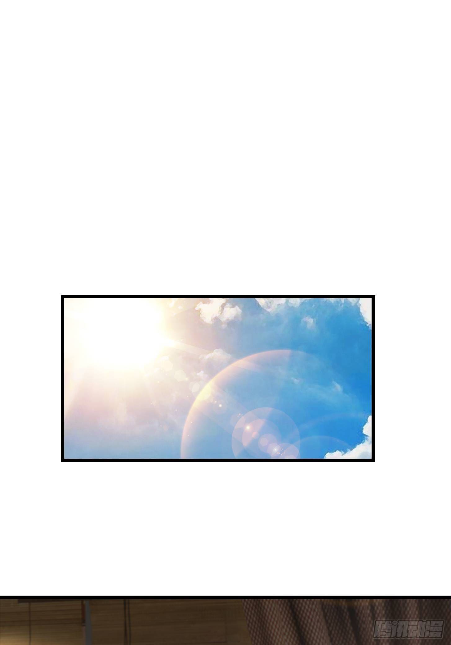 ข้าใช้คัมภีร์ยามว่างบรรลุปราช์ญ (ทันจีน) ตอนที่ 6 หน้า 3