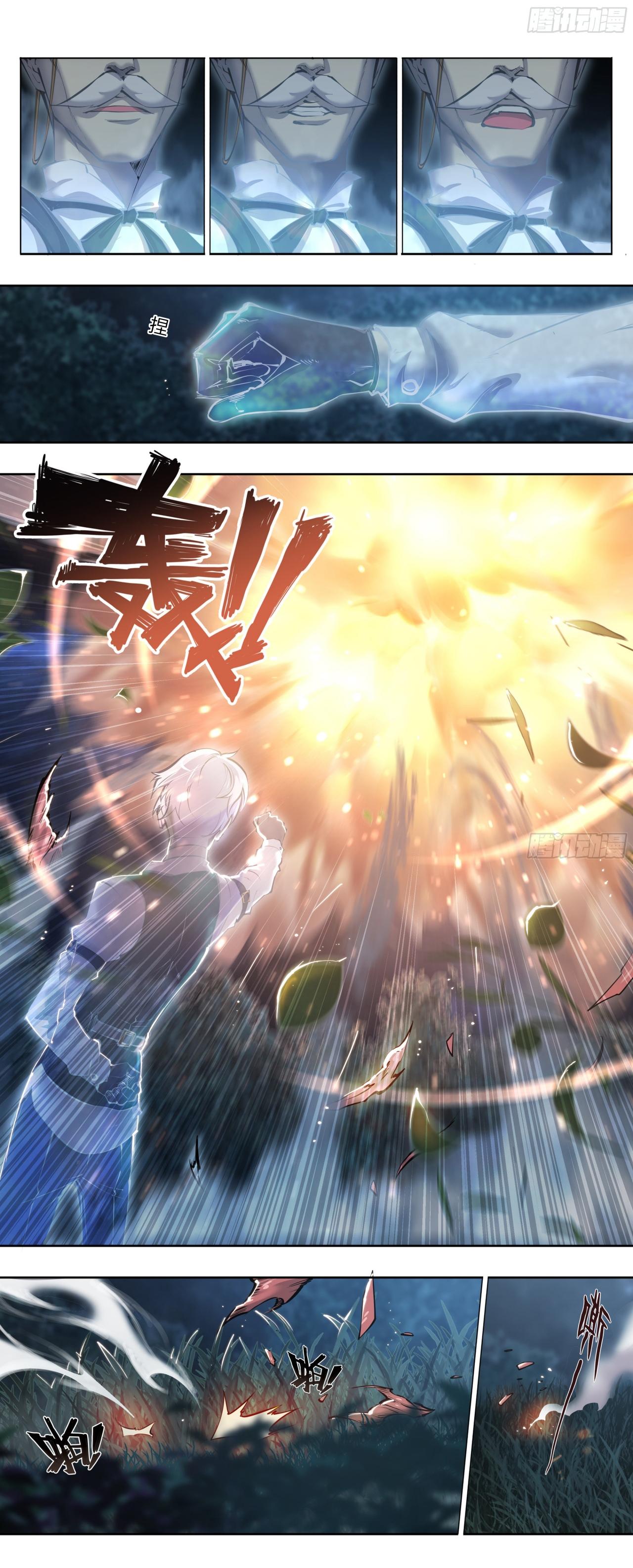 Apocalypse Forecast ตอนที่ 73 หน้า 25