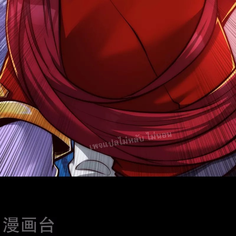 |.ข้านี่แหละราชันย์เทพสวรรค์แห่งพิภพ ตอนที่ 12 หน้า 27