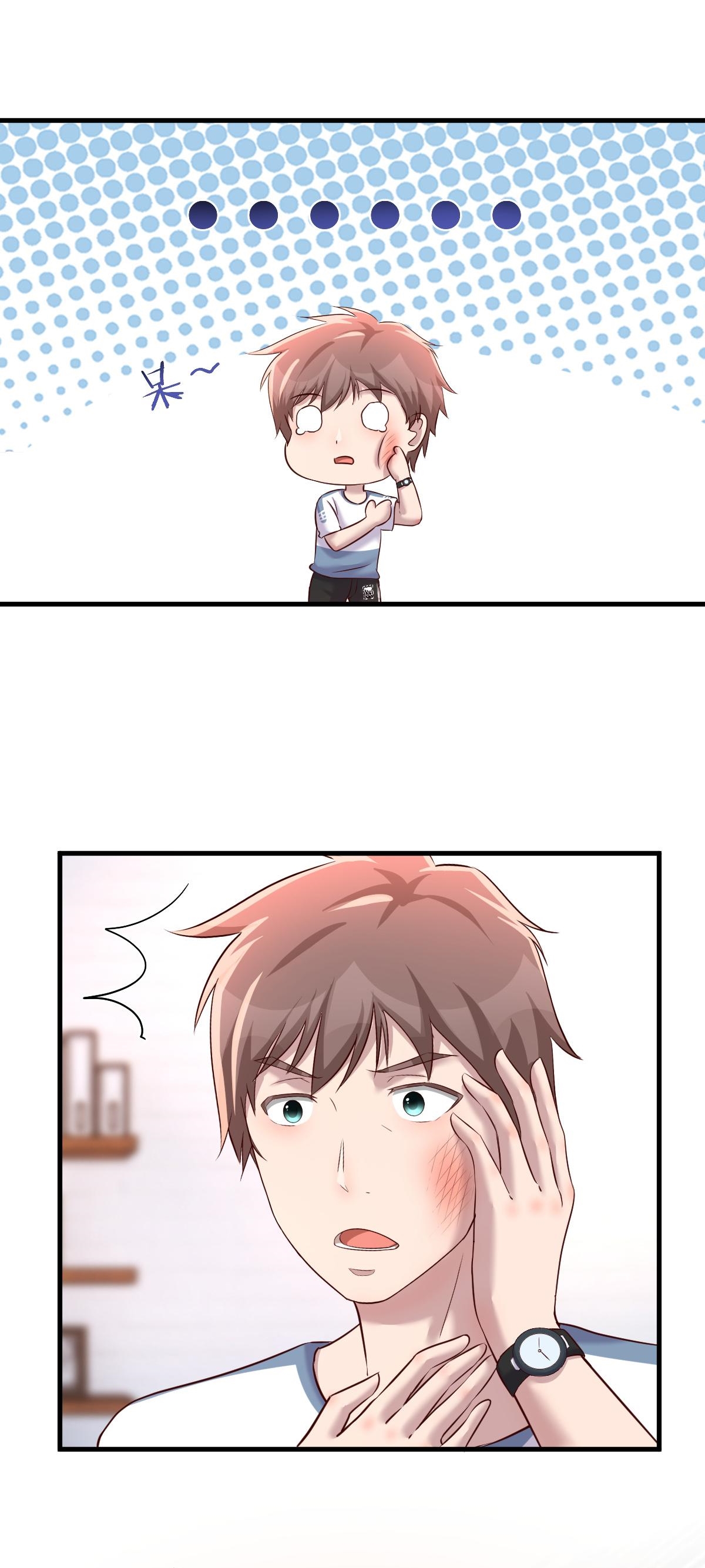 พี่สาวอยากเล่นคุณ ตอนที่ 127 หน้า 2