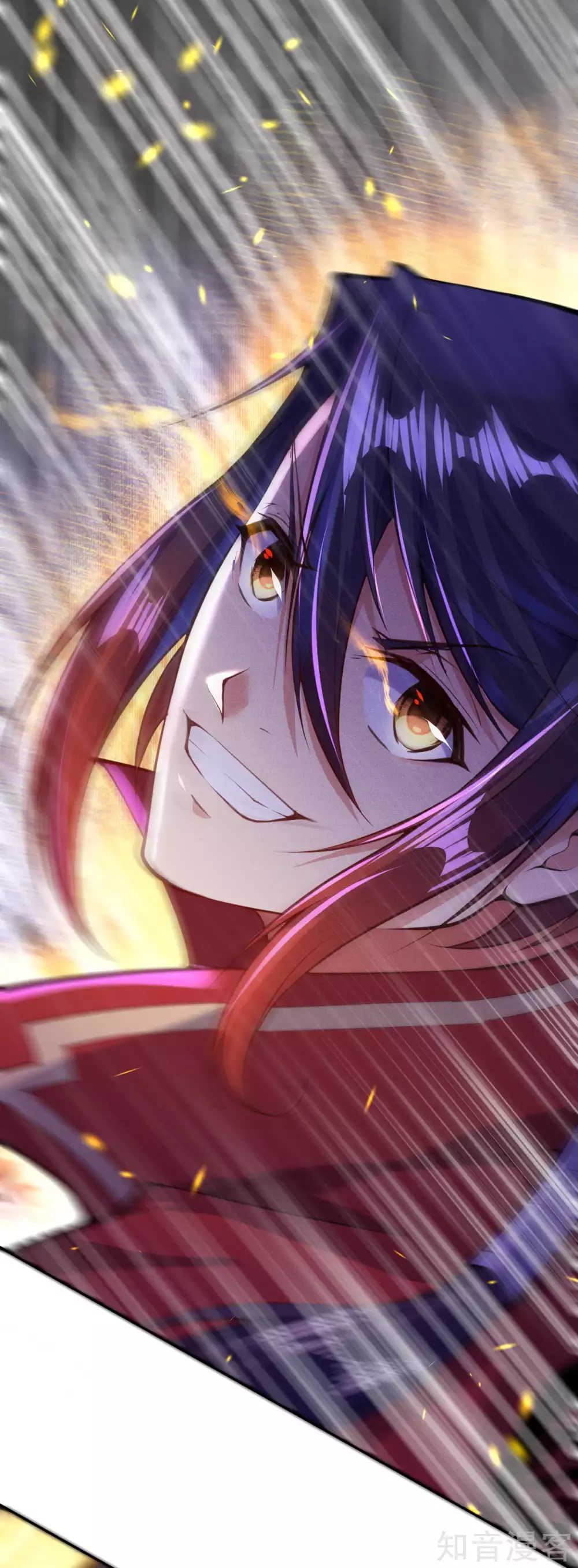 อาณาจักรดาบอมตะ ตอนที่ 12 หน้า 24