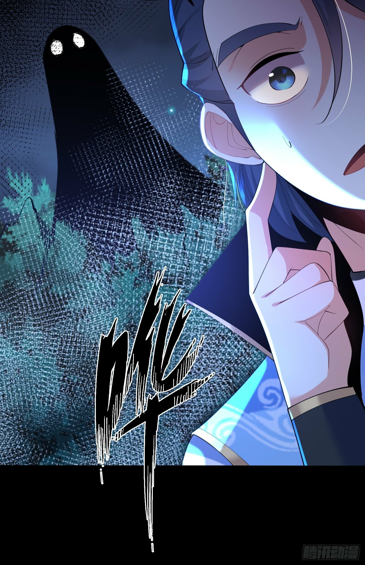 เทพกระบี่มรณะ (ชนจีน) ตอนที่ 35 หน้า 14