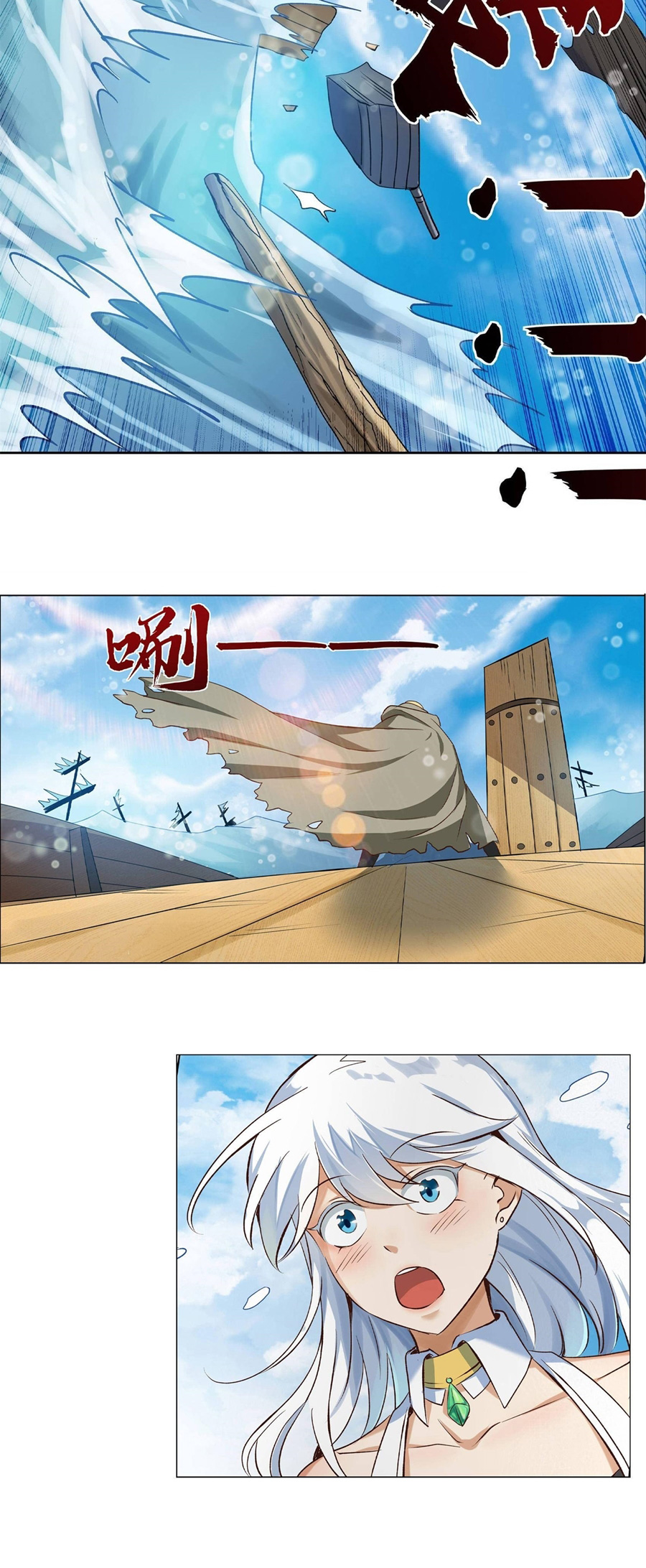 Unemployed Demon King ตอนที่ 11 หน้า 20