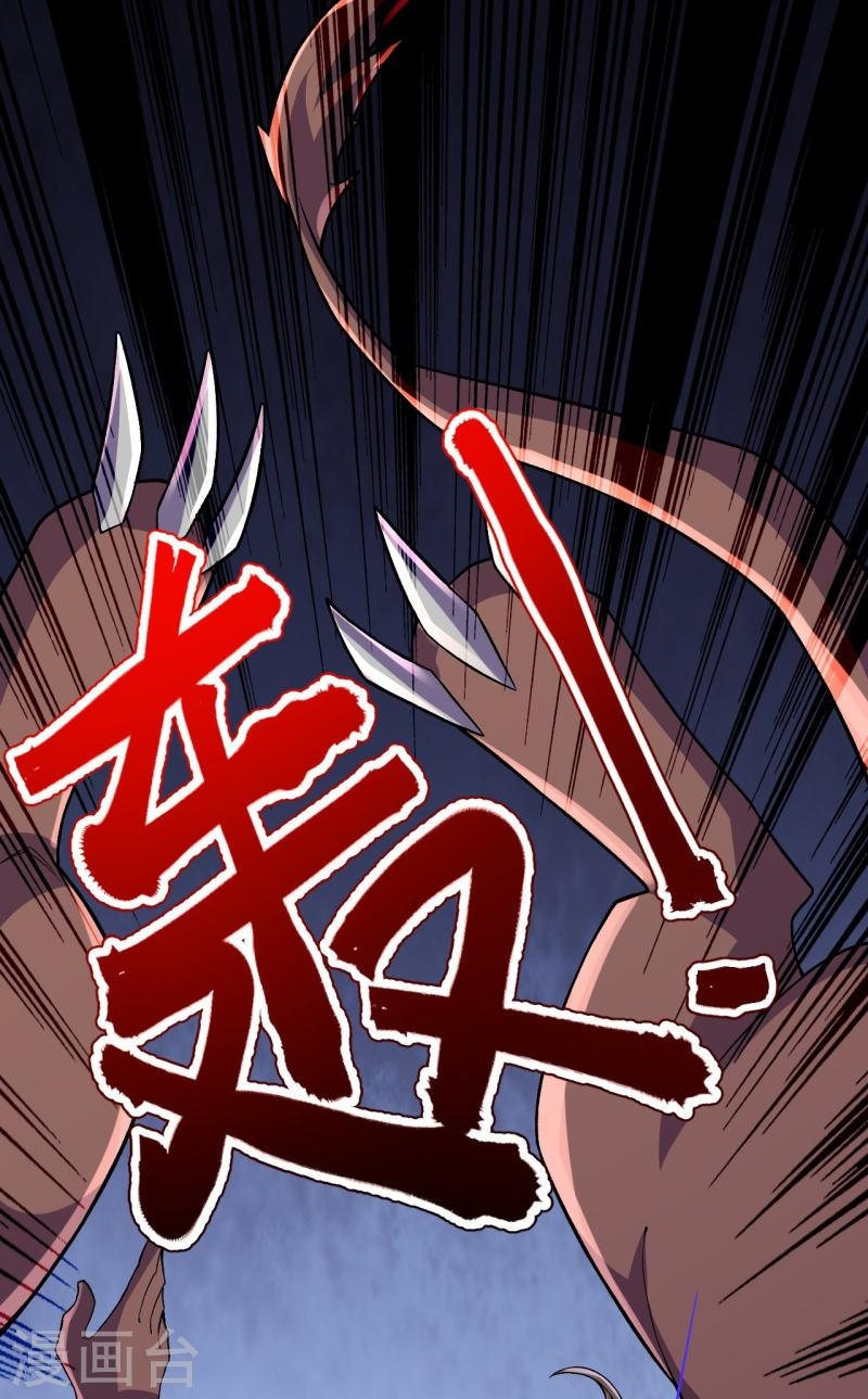 ผู้ขัดเกลาร่างกายที่แข็งแกร่งที่สุดในประวัติศาสตร์ ตอนที่ 132 หน้า 35