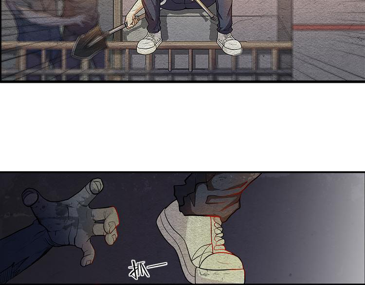 The Wolf Master in the Apocalypse ปรมาจารย์หมาป่า ในวันโลกาวินาศ ตอนที่ 8 หน้า 24