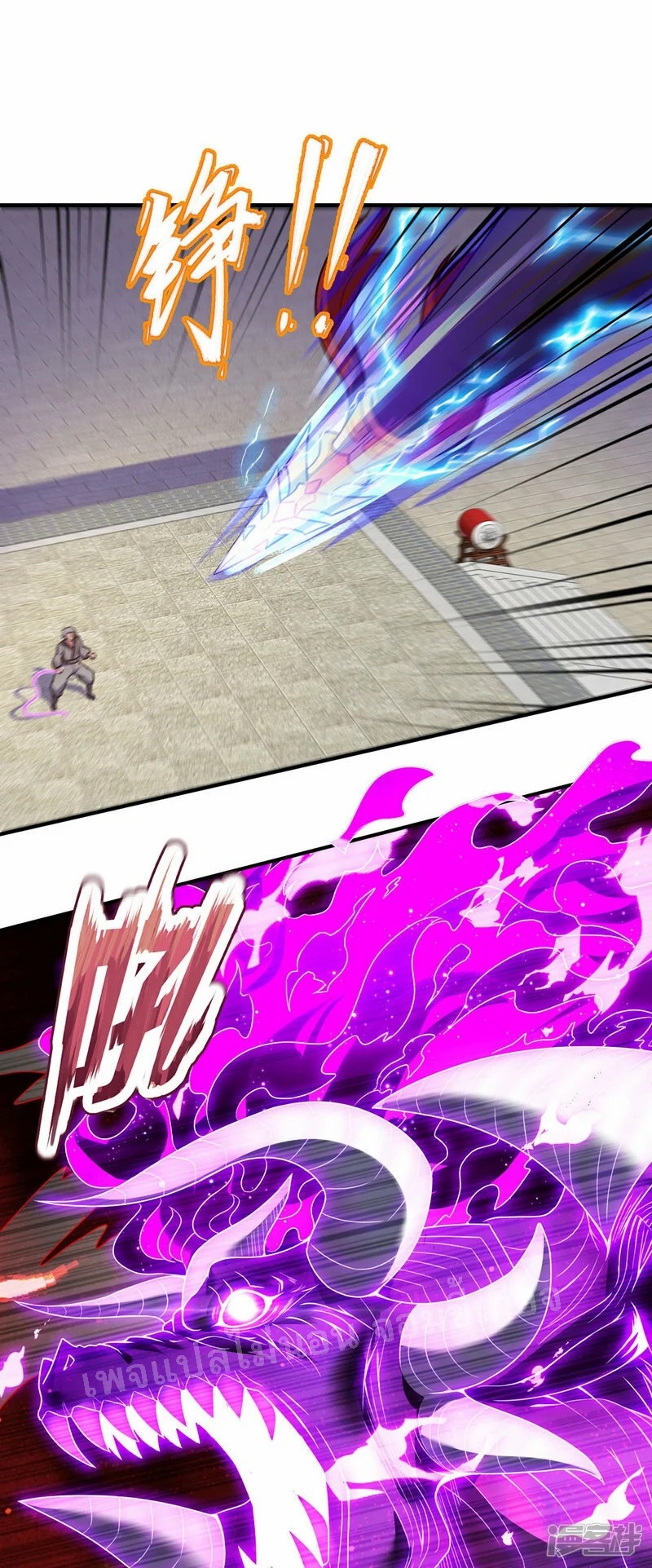 การกลับมาของเทพอสูร ตอนที่ 48 หน้า 42