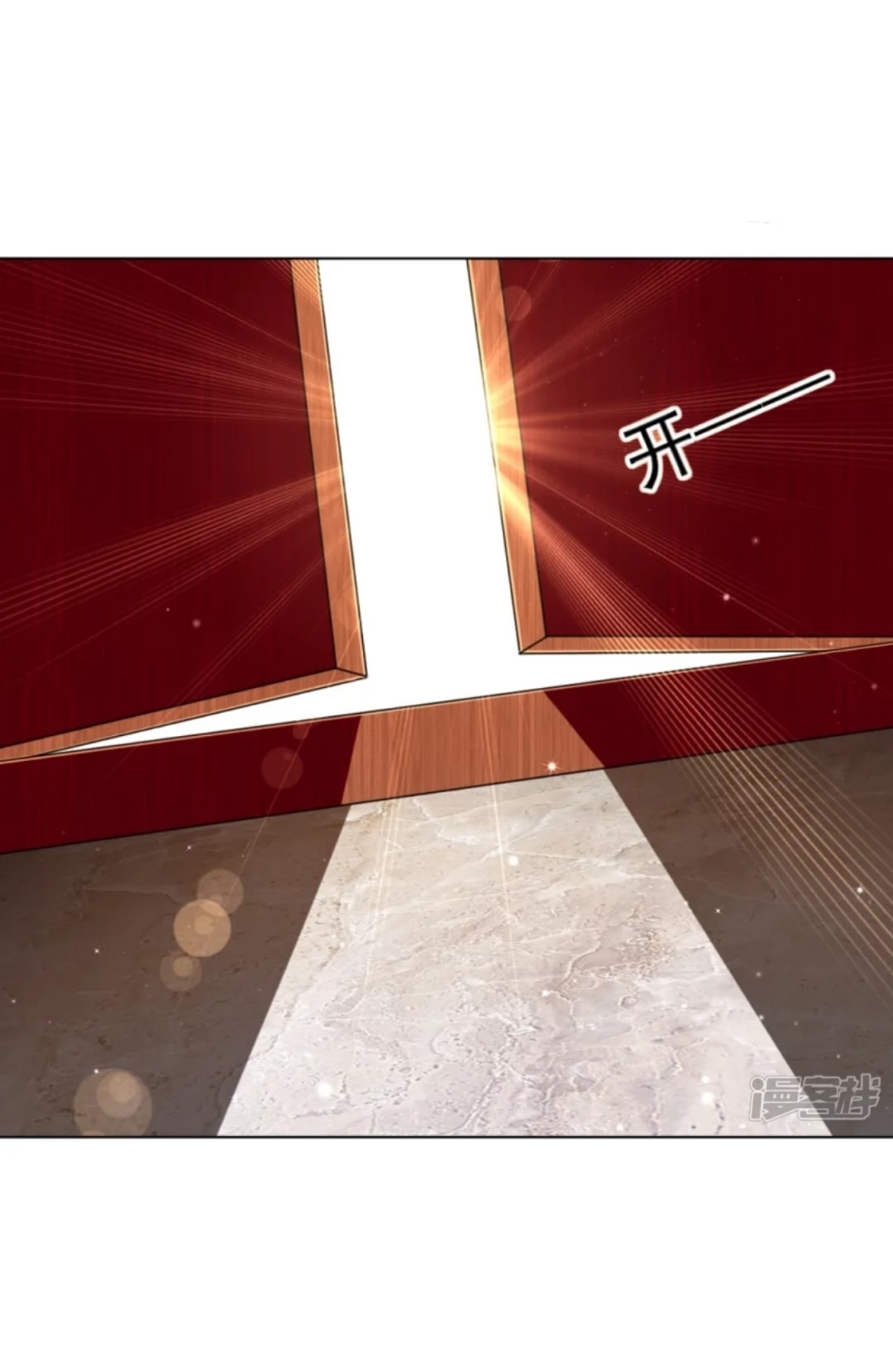 ข้ารับใช้ชั้นหนึ่ง ตอนที่ 274 หน้า 11