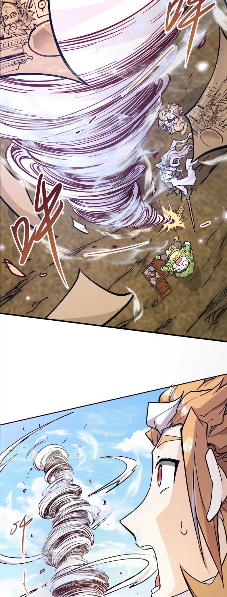 ระบบนิกายที่แข็งแกร่งที่สุด ตอนที่ 2 หน้า 23