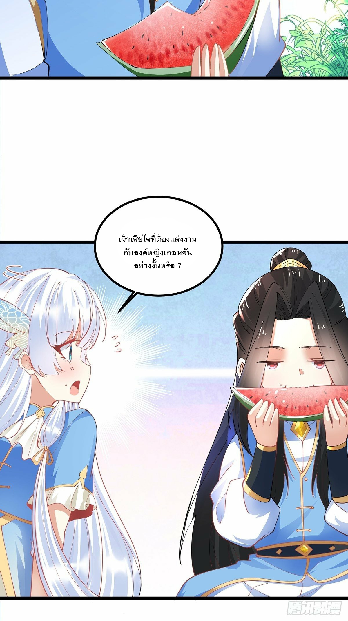 เทพกระบี่มรณะ (ชนจีน) ตอนที่ 42 หน้า 30