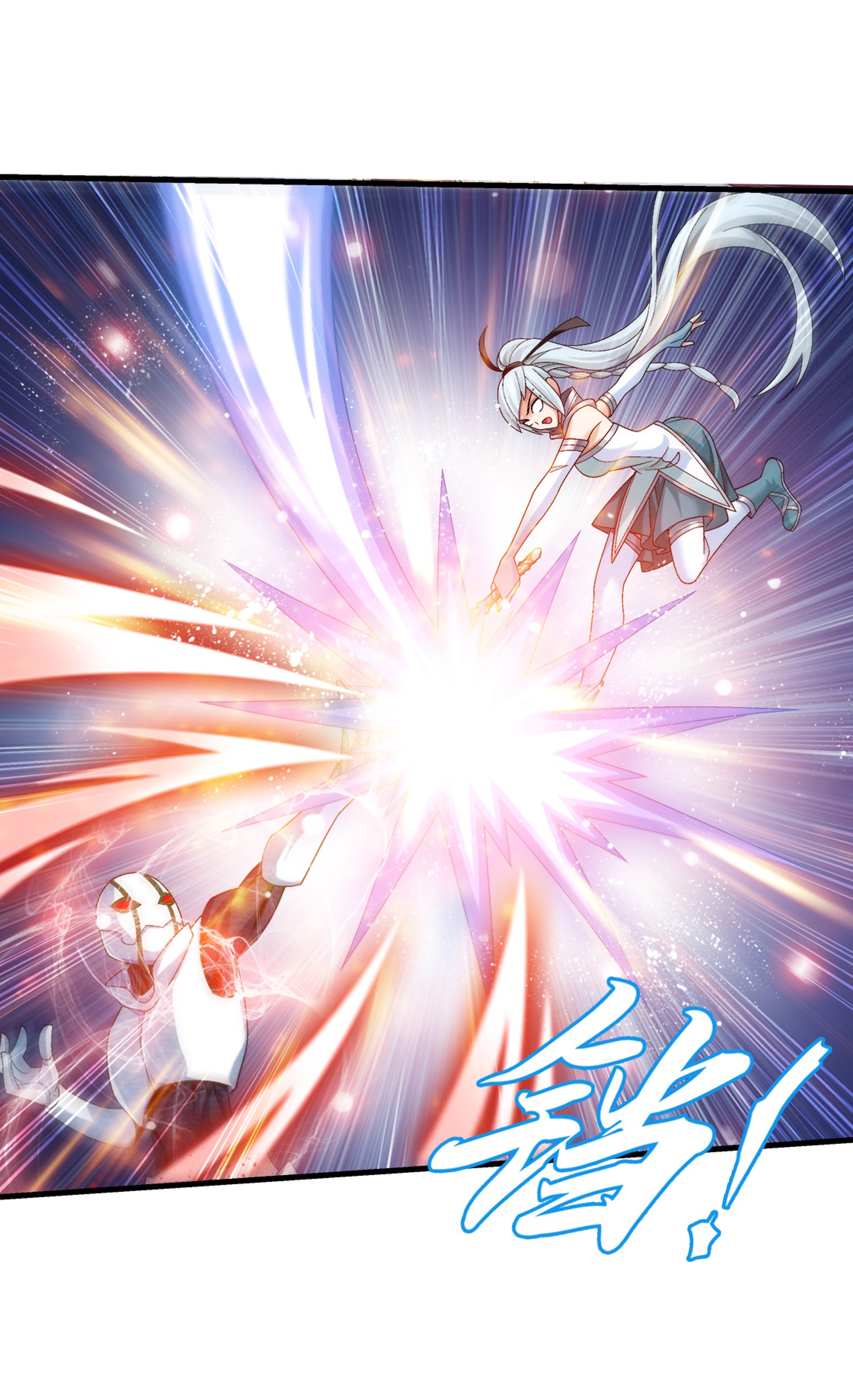 Da Zhu Zai ศึกปรมาจารย์สะท้านฟ้า (ชนจีน) ตอนที่ 338 หน้า 7