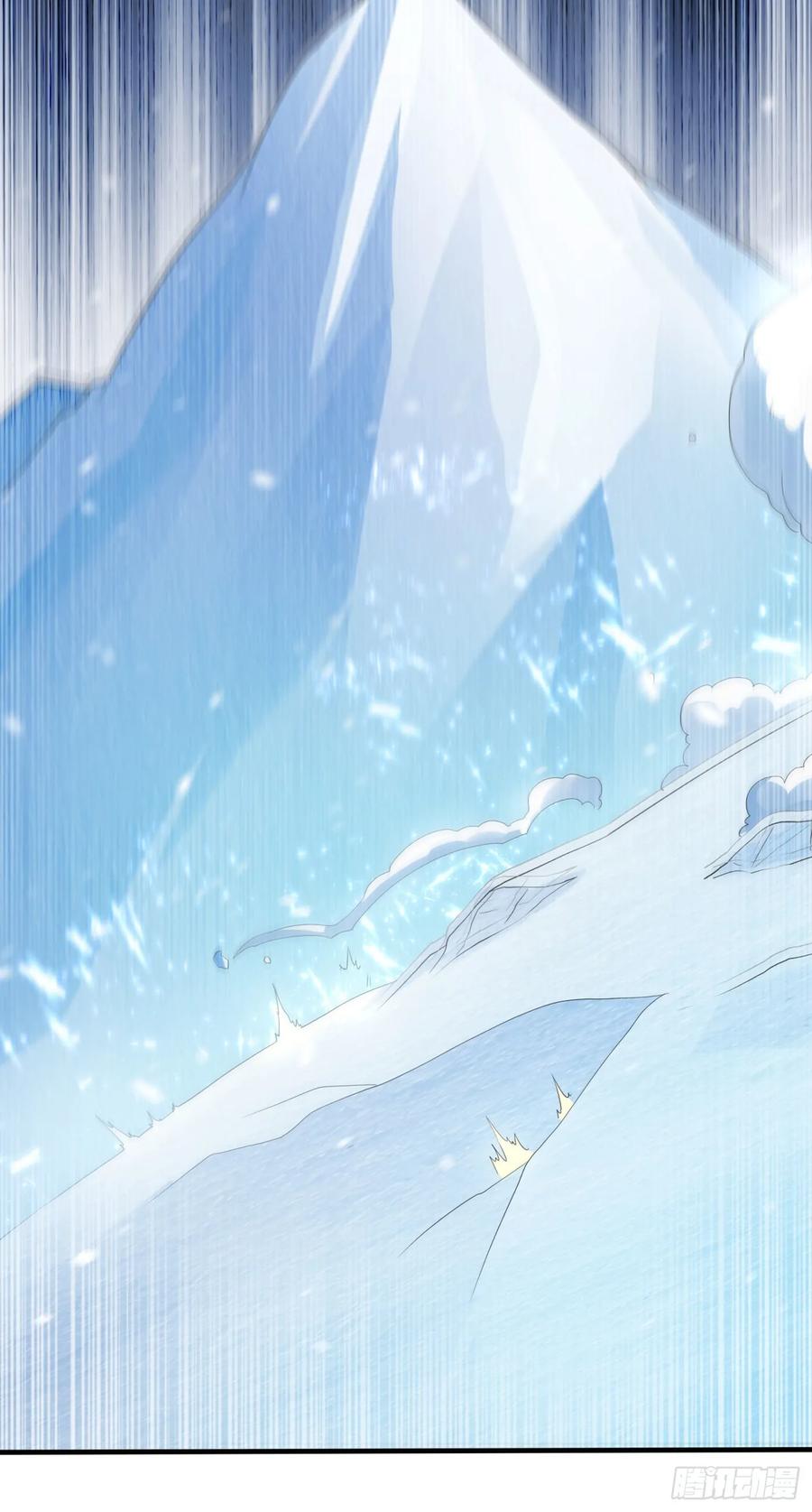 Wu ni ตอนที่ 64 หน้า 24