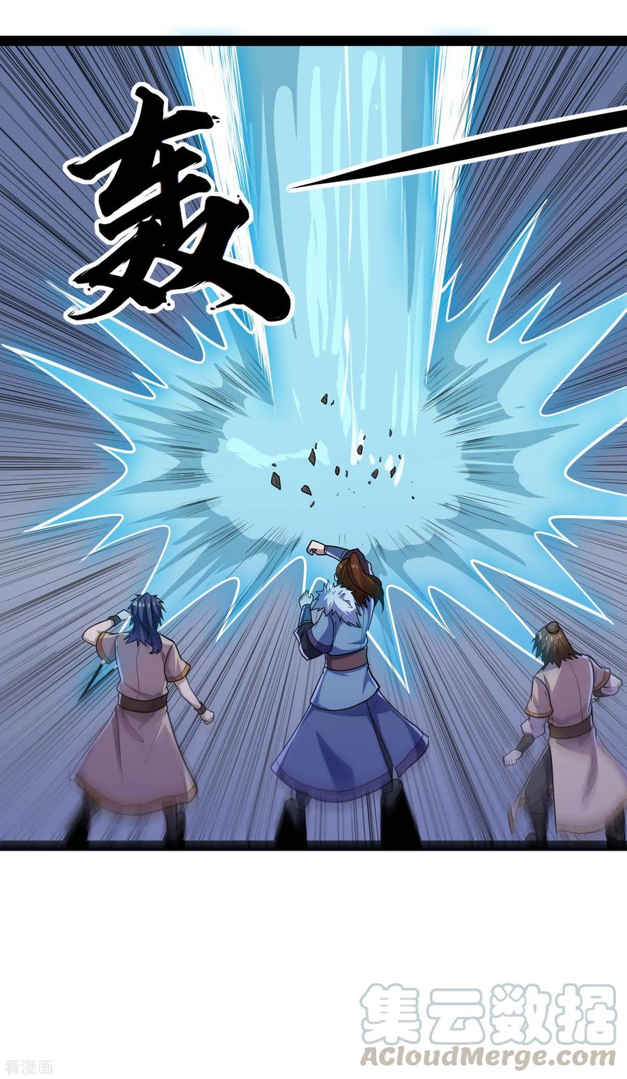 เหยียบย่ำแม่น้ำอมตะ ตอนที่ 89 หน้า 13