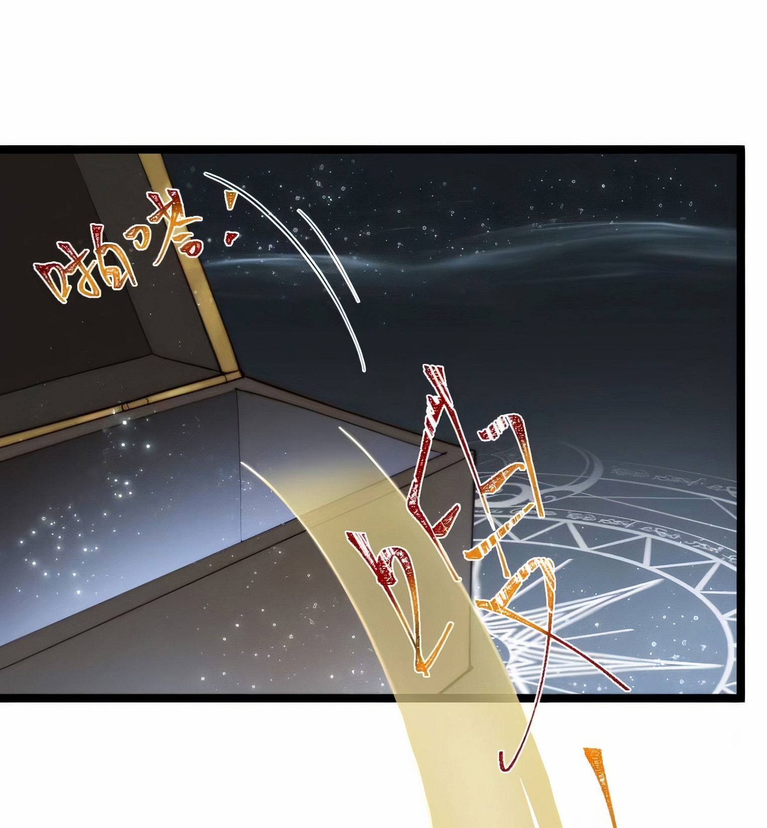 คนชอบธรรมอย่างผม ถูกระบบบังคับให้เป็นตัวร้าย ตอนที่ 19 หน้า 18