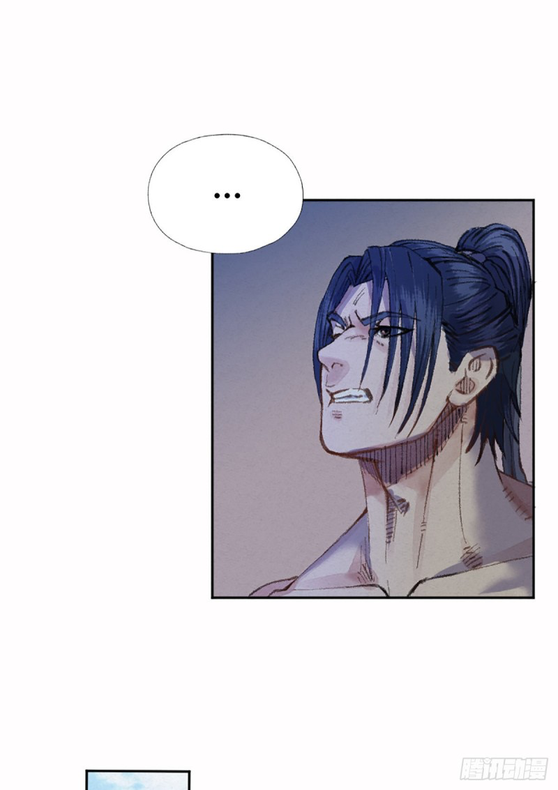 นักล่าปีศาจมือฉกรรจ์ ตอนที่ 5 หน้า 20