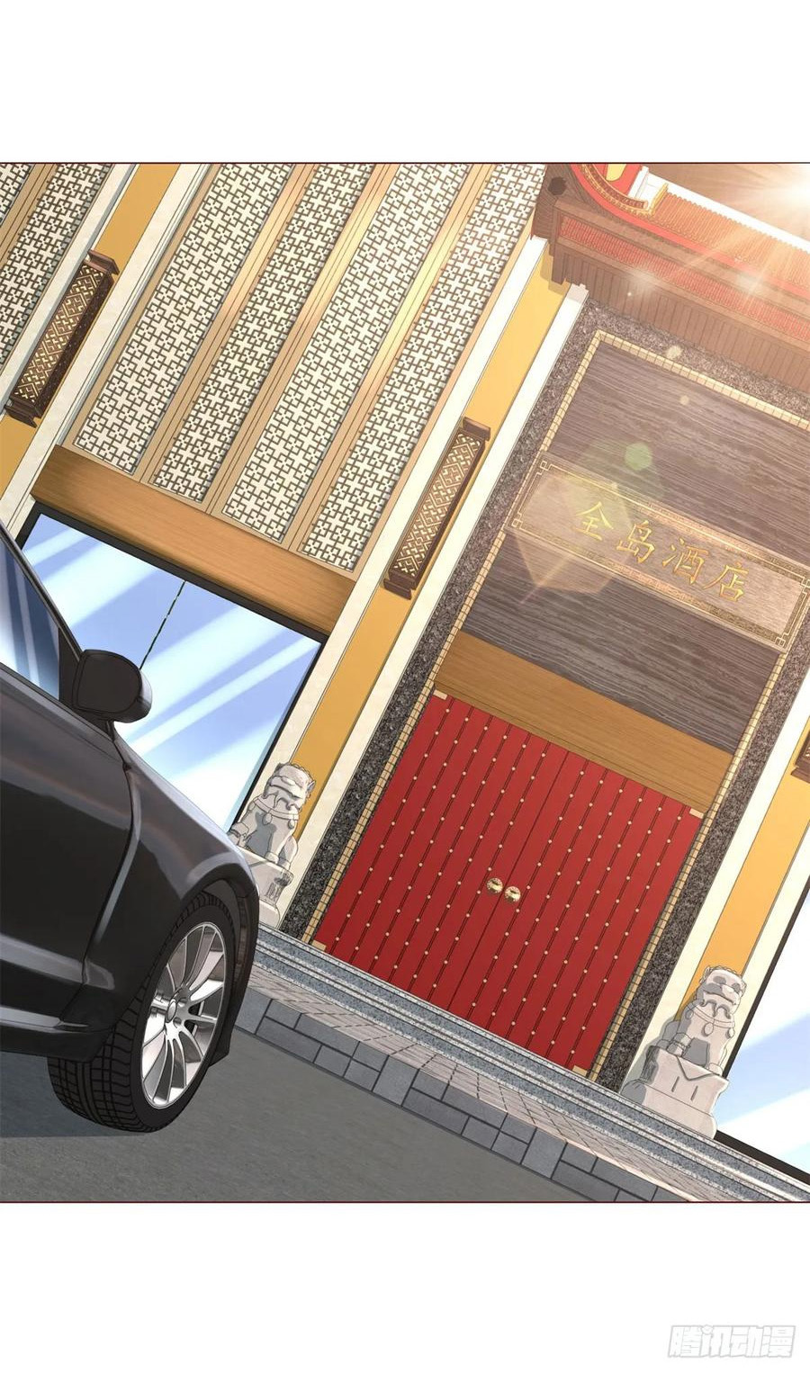 ฉันมีระบบเรียกรถในตำนานสุดเทพ ตอนที่ 39 หน้า 9