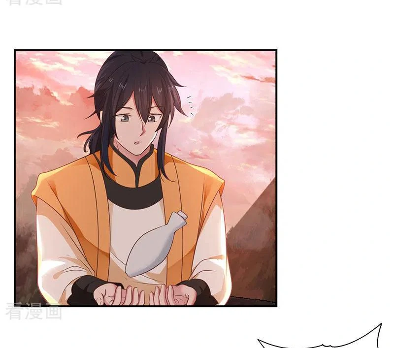 Chaos Alchemist (วิบัติการณ์เทพเซียนโอสถ) ตอนที่ 105 หน้า 36