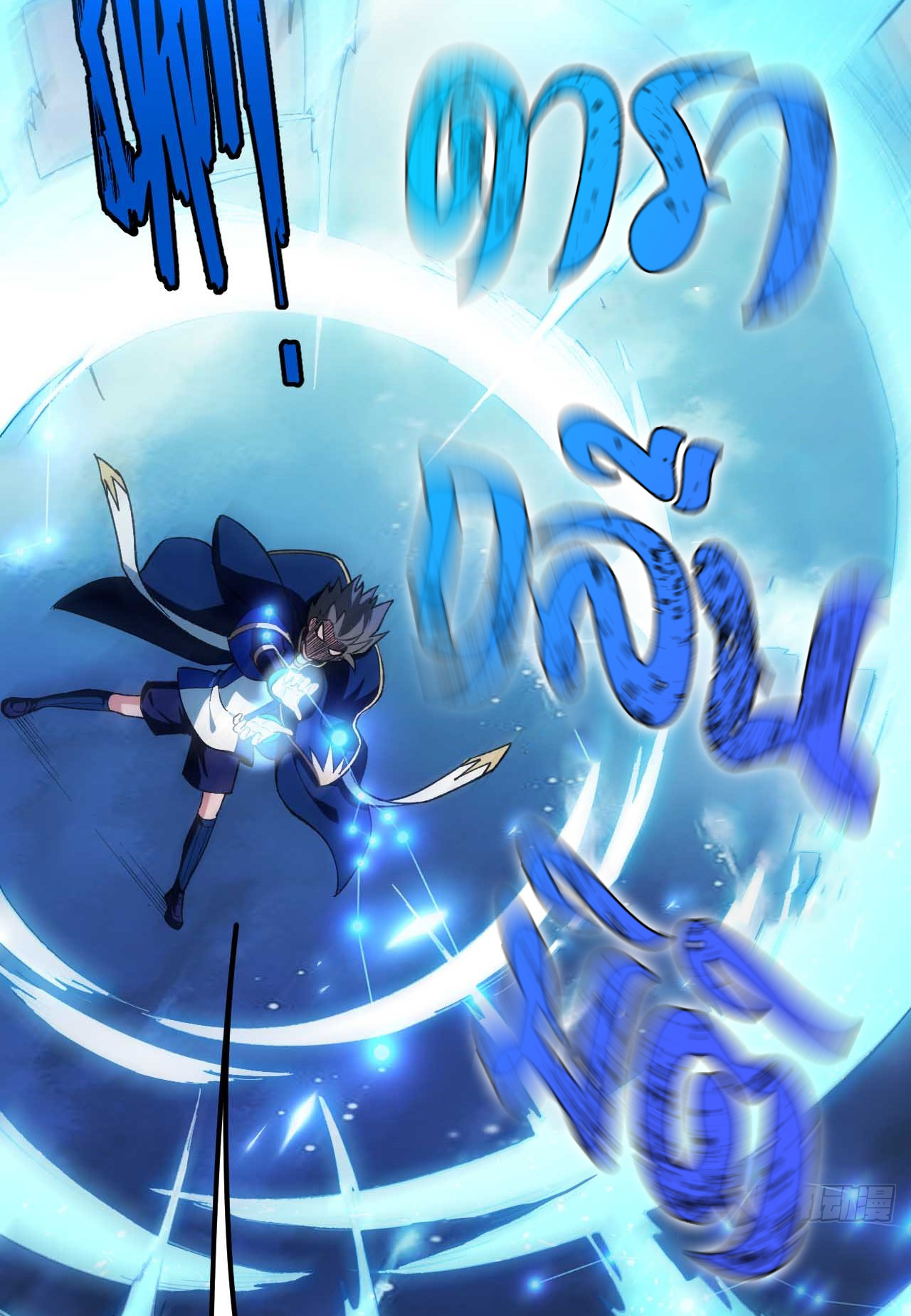 กำเนิดร่างเทวะบรรพกาล ตอนที่ 12 หน้า 57