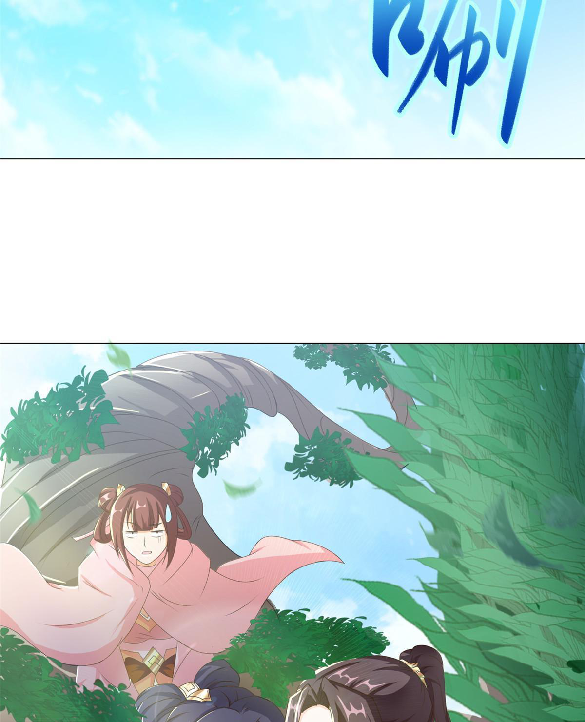 (ชนจีน) Dragon Master (จูหมิง นักรบเซียนมังกร) ตอนที่ 140 หน้า 12