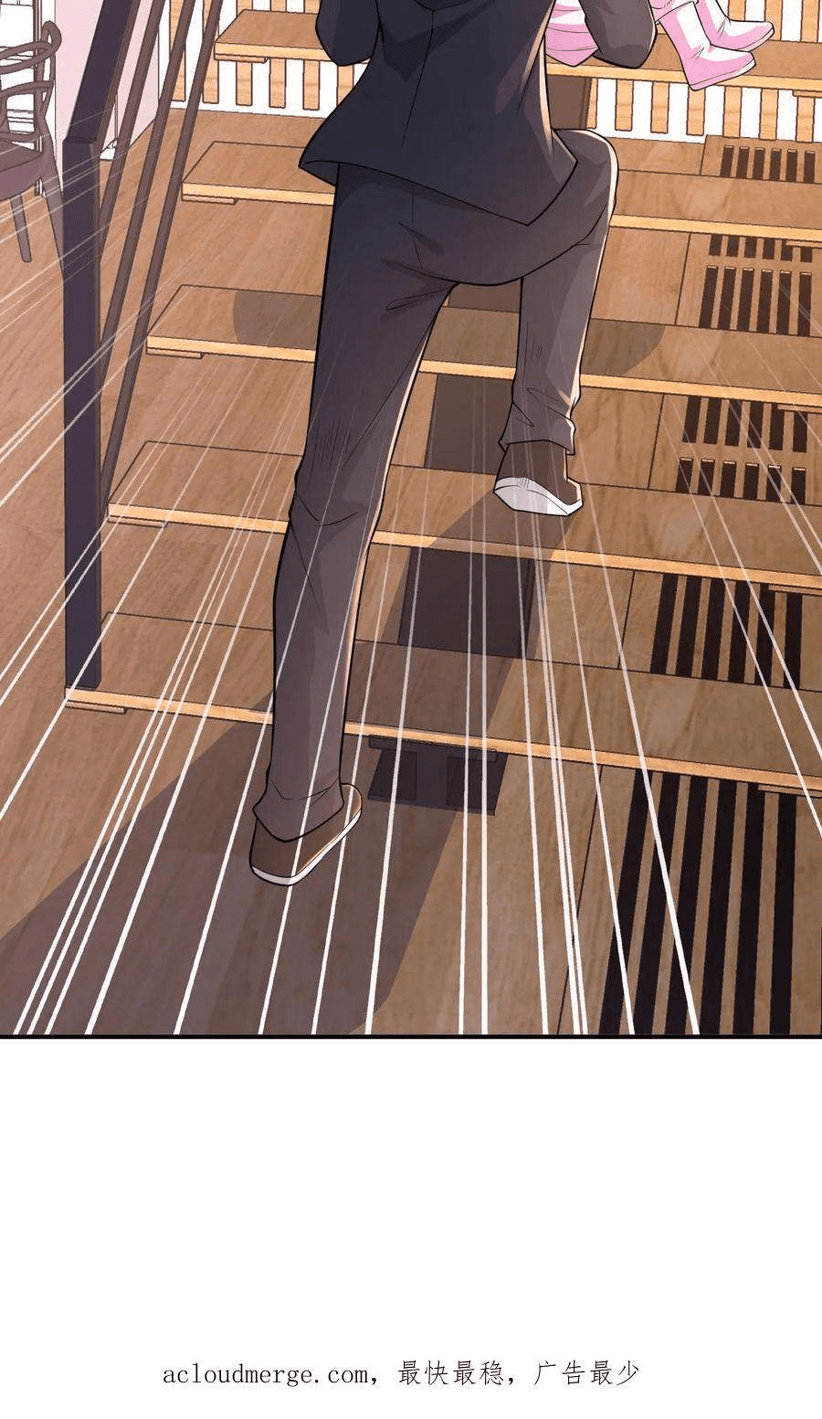 The Wolf King of War-ราชาหมาป่าเทพแห่งสงคราม ตอนที่ 13 หน้า 28