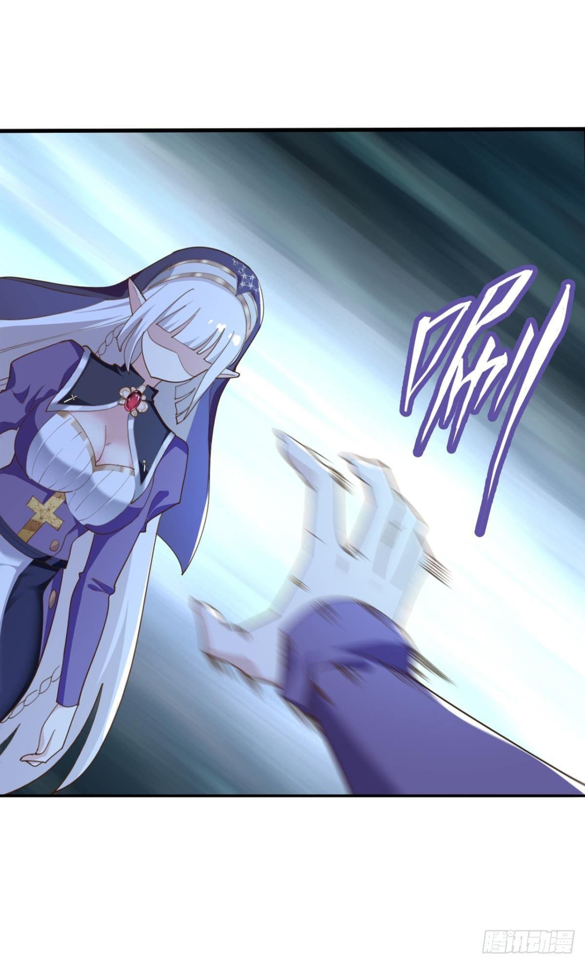 แก้วิกฤตแห่งสวรรค์ ตอนที่ 33 หน้า 26