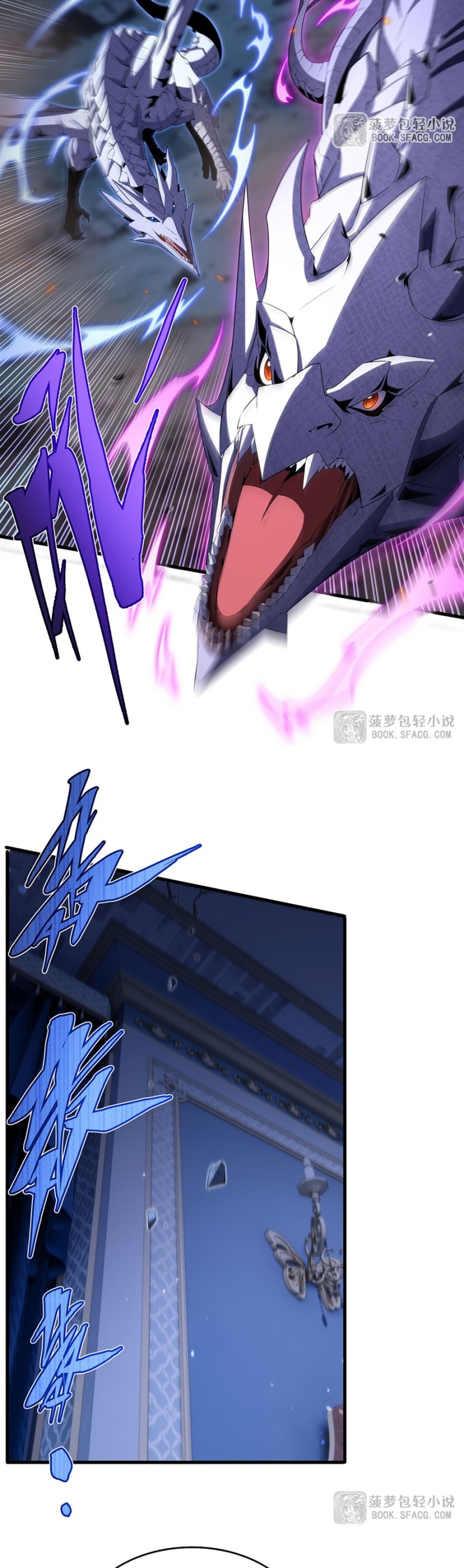 Shut Up, Evil Dragon! หุบปากซะยัยมังกรร้ายข้าไม่อยากมีลูกกับเจ้าอีกแล้ว ตอนที่ 88 หน้า 17