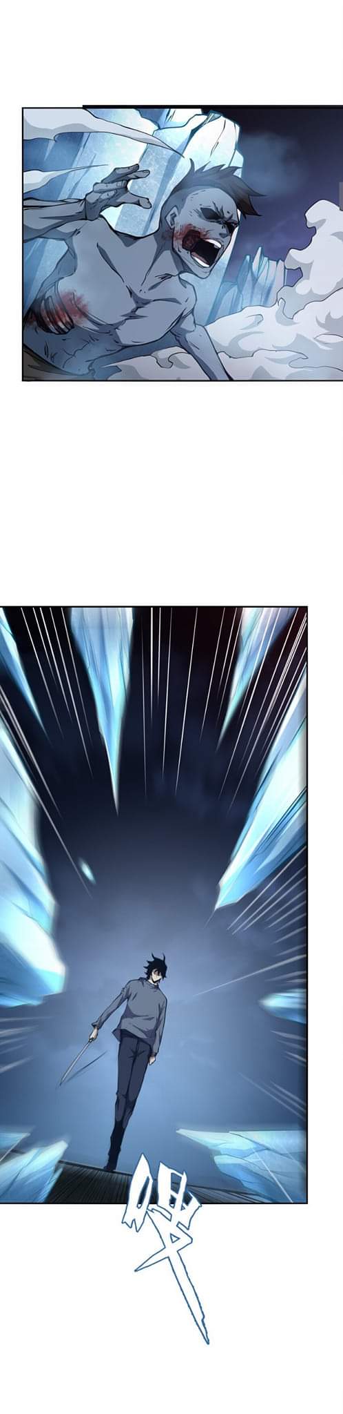 [ภัยพิบัติแห่งยุคสุดท้าย] ตอนที่ 40 หน้า 25