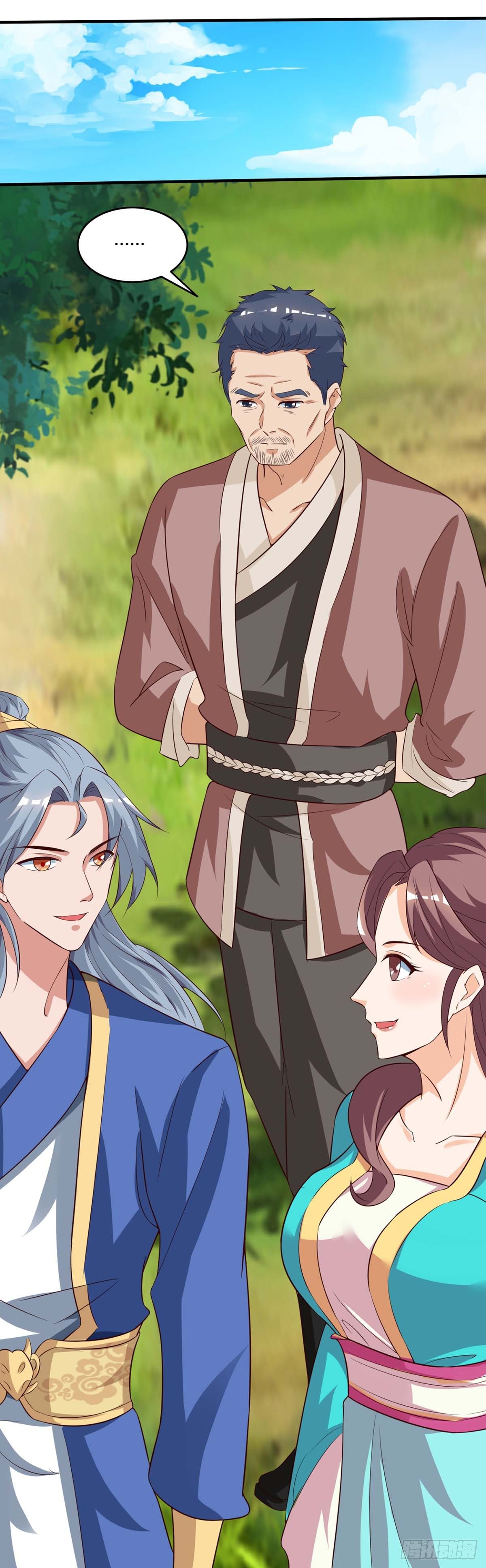 จักรพรรดิ 80,000 ปี ตอนที่ 7 หน้า 4