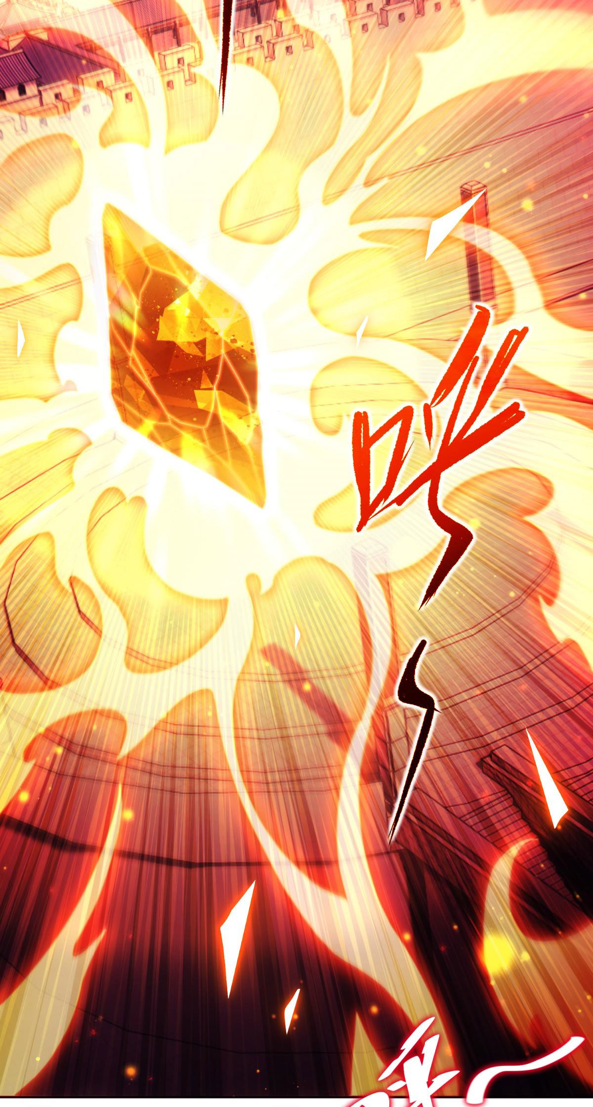 ไร้เทียมทาน จักรพรรดินีผู้เป็นภรรยาข้ายังตกตะลึง ตอนที่ 4 หน้า 6