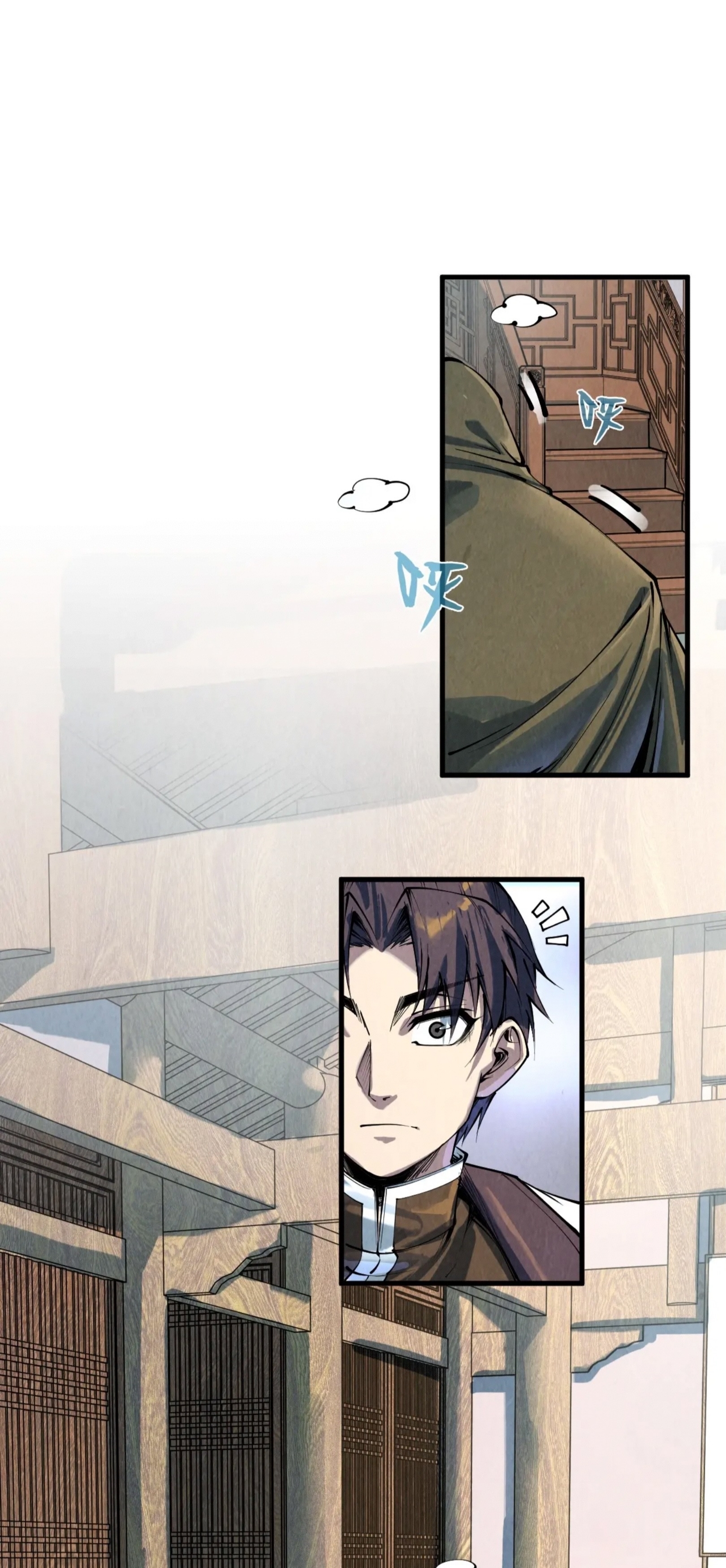 มหาเทพนิรันดร์กาล ตอนที่ 120 หน้า 38