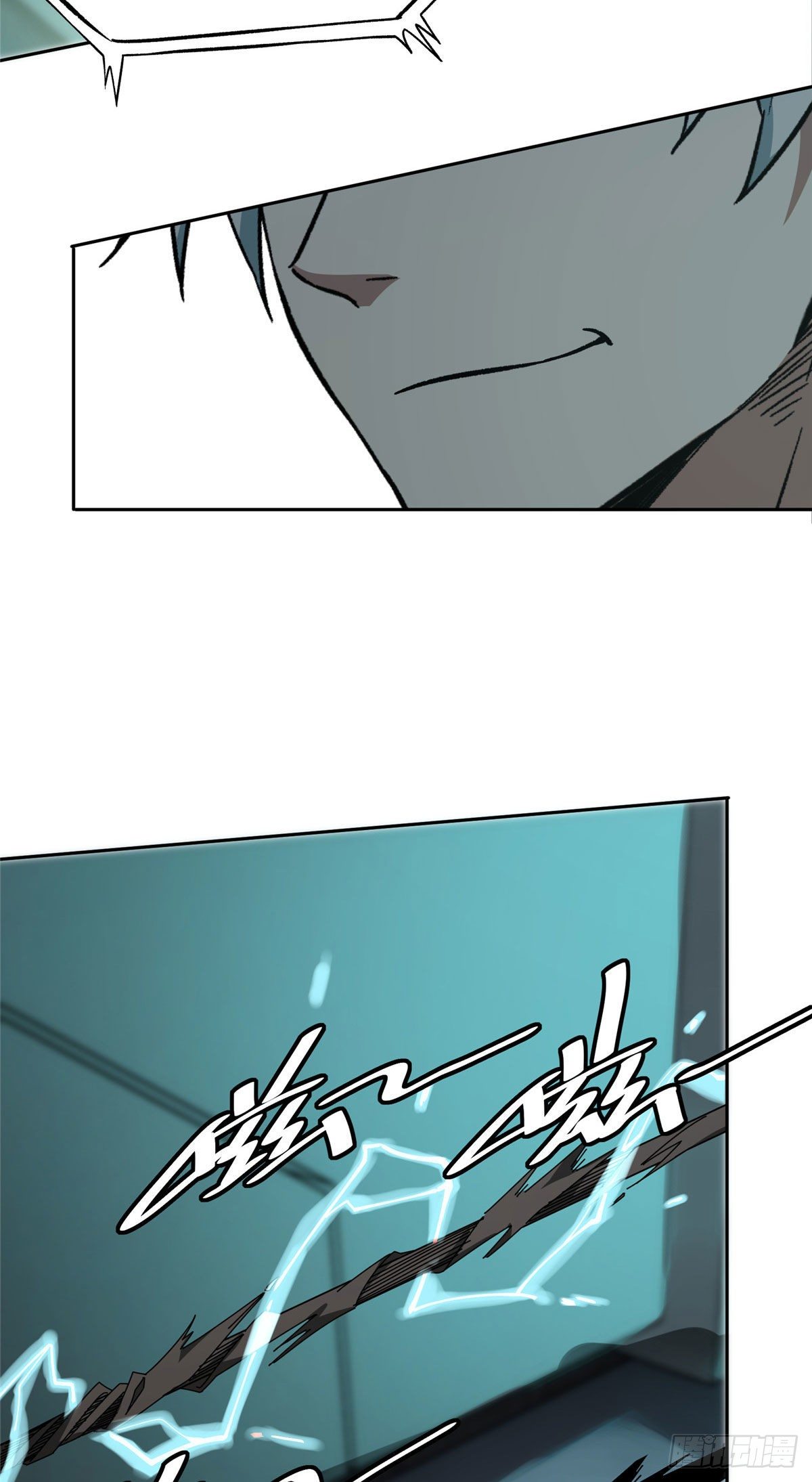 สุดยอดช่างกล ตอนที่ 9 หน้า 11