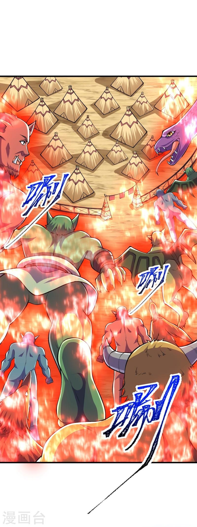 ผู้ขัดเกลาร่างกายที่แข็งแกร่งที่สุดในประวัติศาสตร์ ตอนที่ 96 หน้า 24