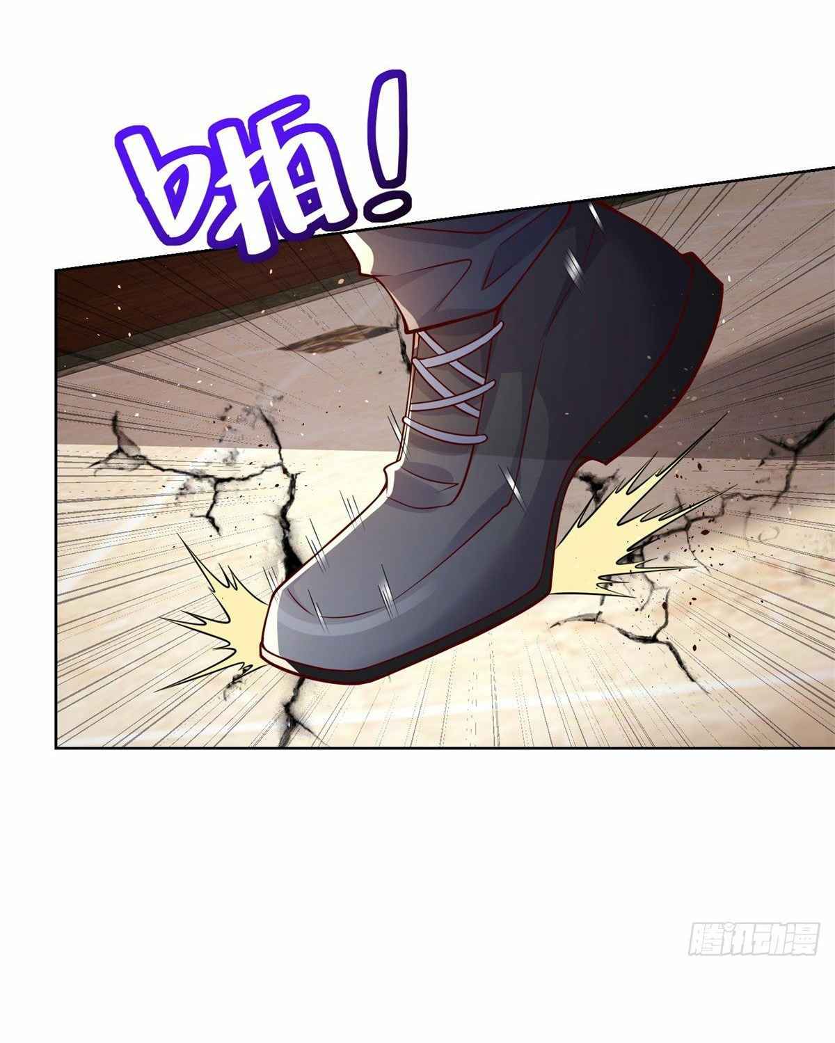 Arch villain วายร้ายระดับเทพ ตอนที่ 4 หน้า 20