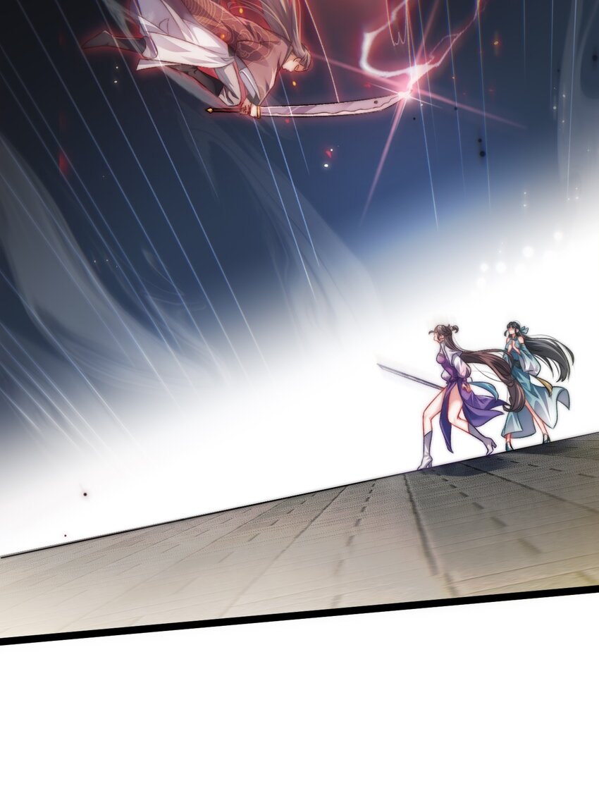 Cultivation of Destiny Great Waste ตอนที่ 11 หน้า 27