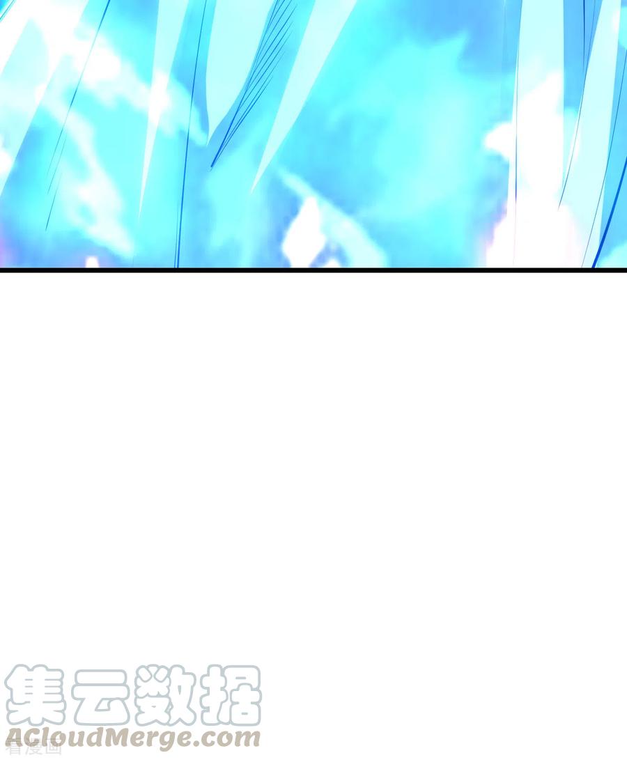 เทพอสูรสยบฟ้า ตอนที่ 188 หน้า 12