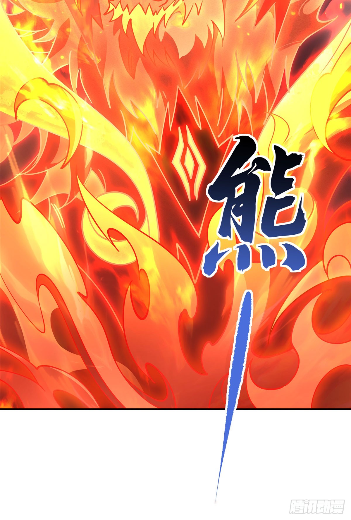 ศิษย์ของข้าล้วนมีอนาคตที่ยิ่งใหญ่ (ชนจีน) ตอนที่ 168 หน้า 54