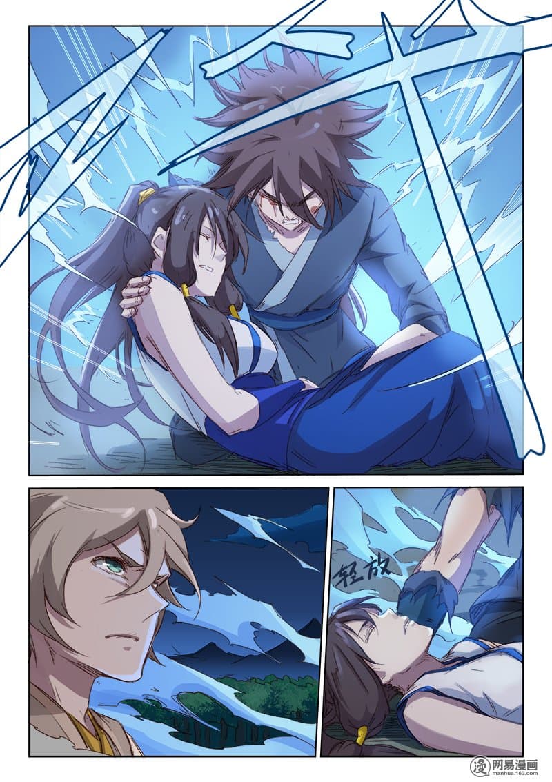 Star Martial God Techniquer ตอนที่ 65 หน้า 8