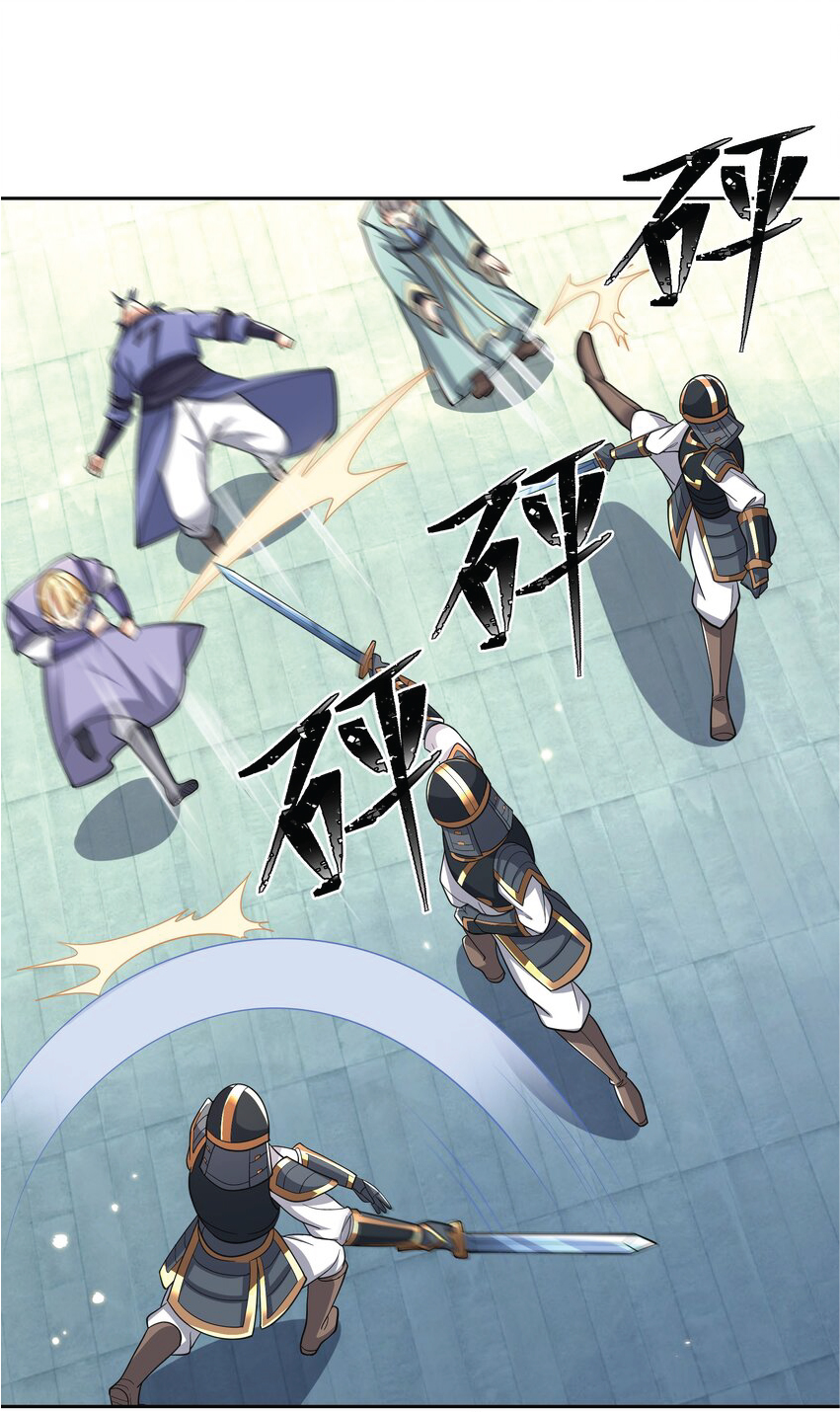 Being a Teacher is Invincible in World ตอนที่ 63 หน้า 25