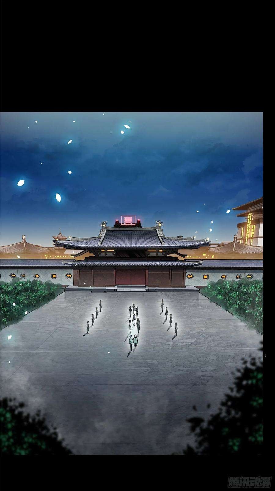 Legend of Star Genera ชนจีน ตอนที่ 101 หน้า 94