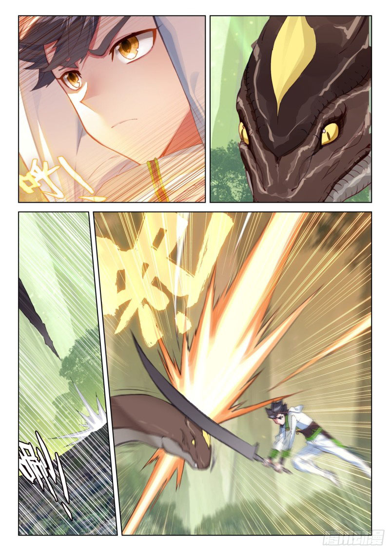 Soul Land IV – The Ultimate Combat มหาศึกการต่อสู้ ตอนที่ 151 หน้า 5