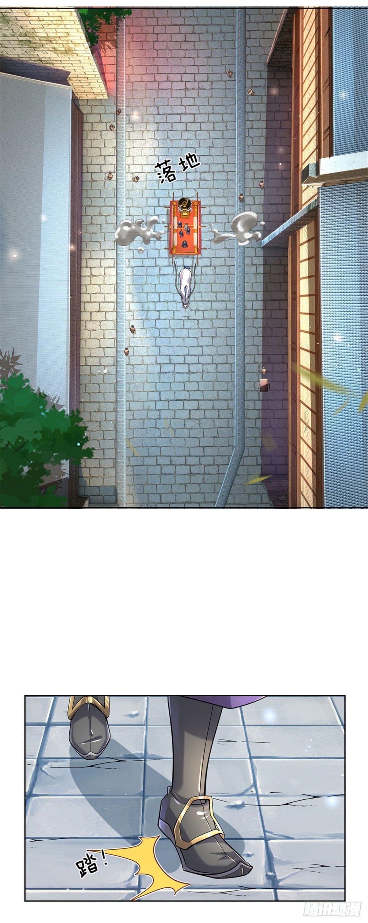 Way of Domination ตอนที่ 29 หน้า 28