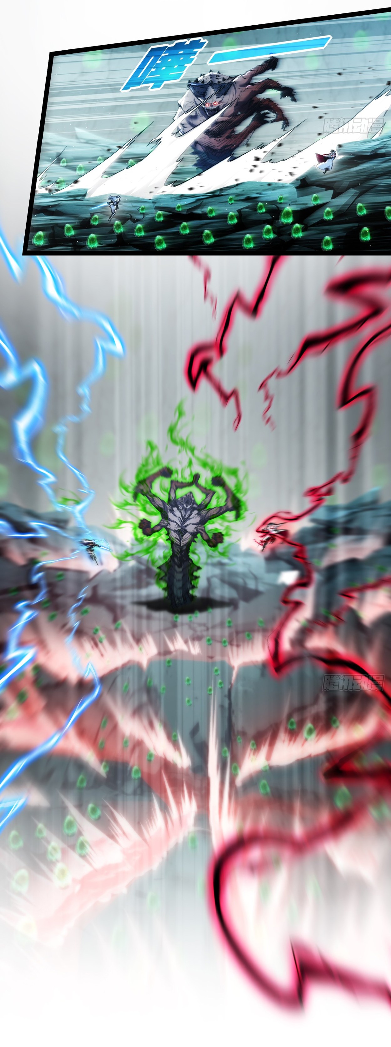 I'm the boss in Magic Moon ตอนที่ 34 หน้า 25