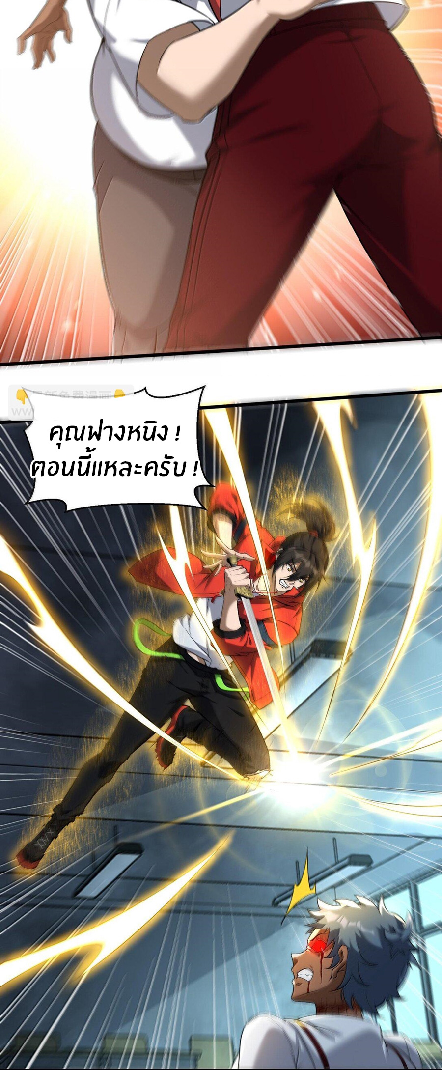 During the live broadcast, I proposed to the female ghost - she really agreed?! ตอนที่ 44 หน้า 37