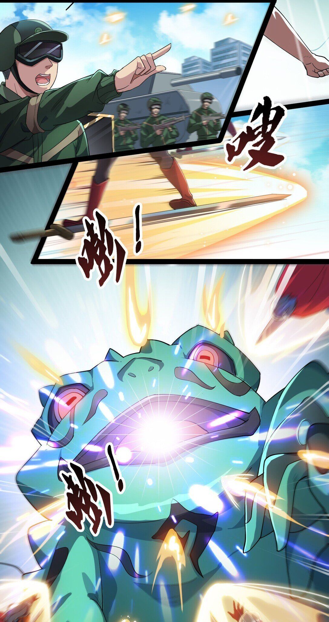 ชีวิตประจำวันของราชาแห่งเซียน ตอนที่ 1 หน้า 9