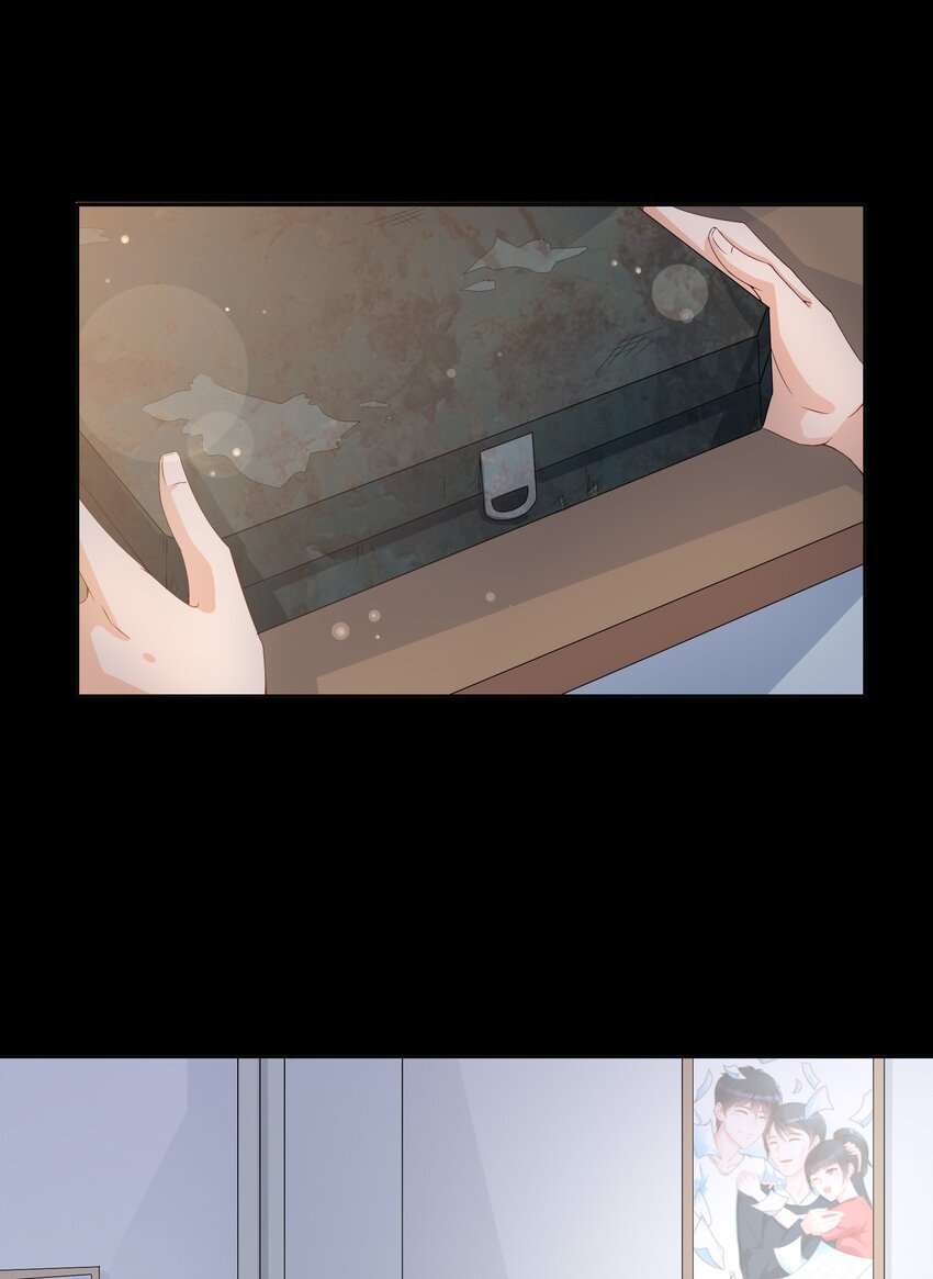 YinYang exchanger- หยินหยางเปลี่ยนแปลง ตอนที่ 3 หน้า 5