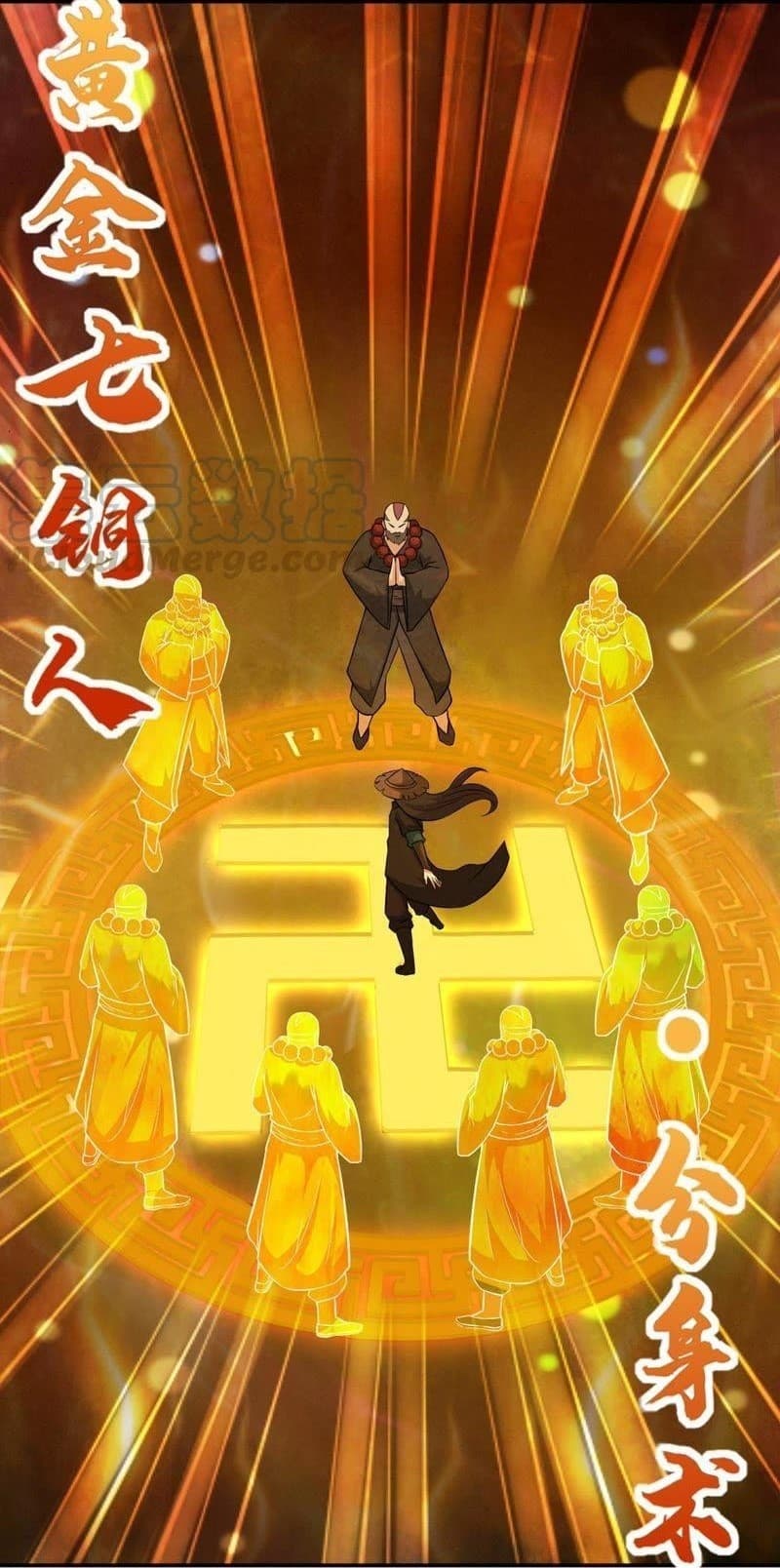 Devouring Eternity ตอนที่ 17 หน้า 16