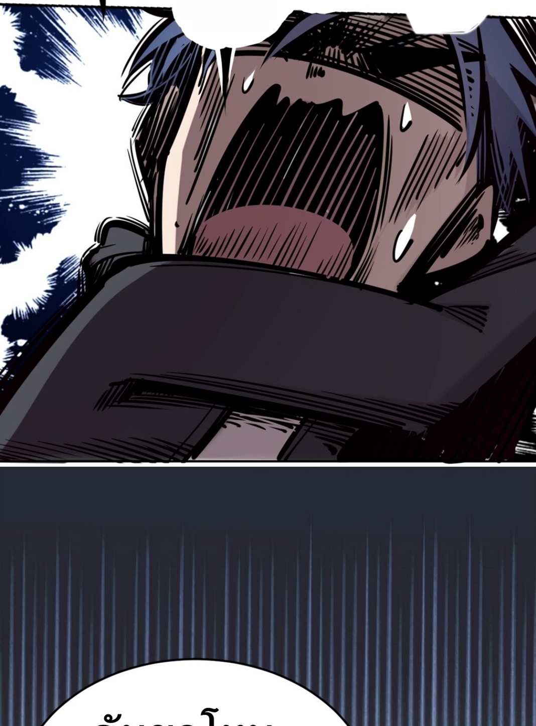 Demon x Angel can't get along! ตอนที่ 11 หน้า 31