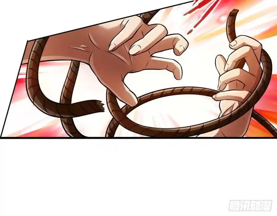 The Strongest Death System ตอนที่ 22 หน้า 22
