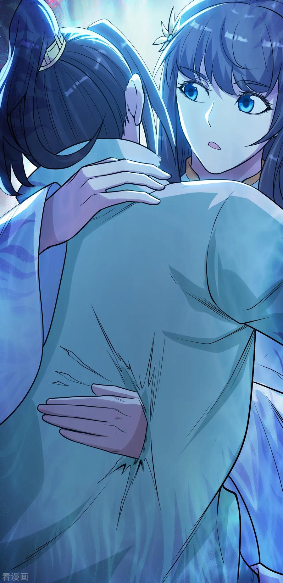 เทพอสูรสยบฟ้า ตอนที่ 188 หน้า 44