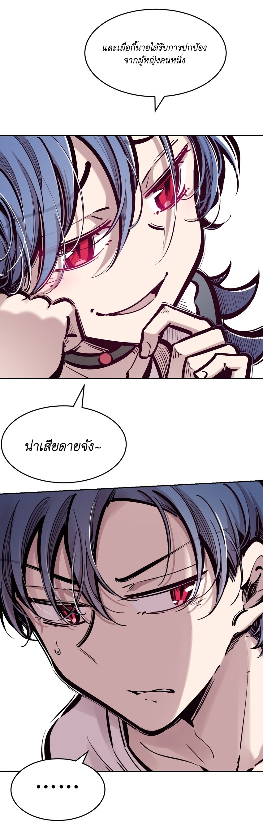 Demon x Angel can't get along! ตอนที่ 98 หน้า 35