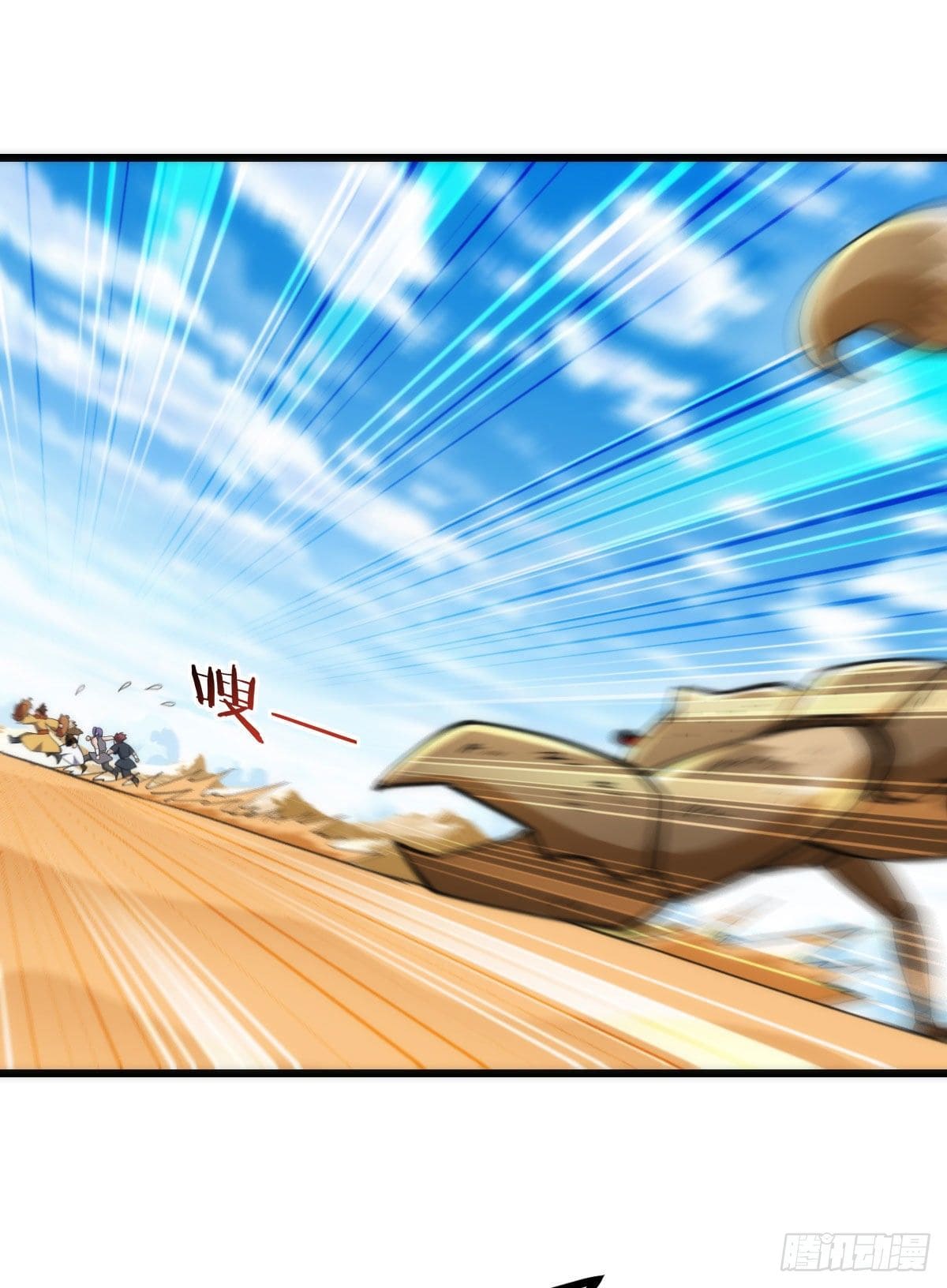 The World’s Greatest Martial Artist ตอนที่ 59 หน้า 14